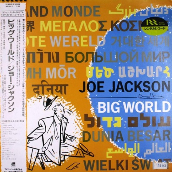 Пластинка Joe Jackson Big World (2LP)